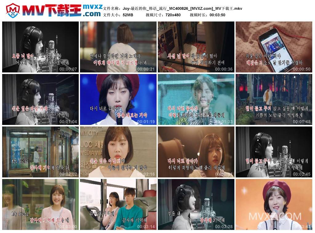 Joy-最近的你_韩语_流行_MC400826